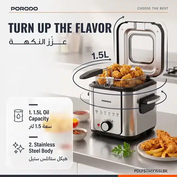 مقلاة القلي العميق الكهربائية بسلة فردية بورودو - الصورة 2
